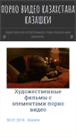 Mobile Screenshot of piazzafontana.ru