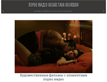 Tablet Screenshot of piazzafontana.ru